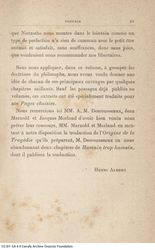 18 x 11 εκ. 4 σ. χ.α. + XVI σ. + 374 σ. + 8 σ. χ.α., όπου στο φ. 1 κτητορική σφραγίδα CPC 